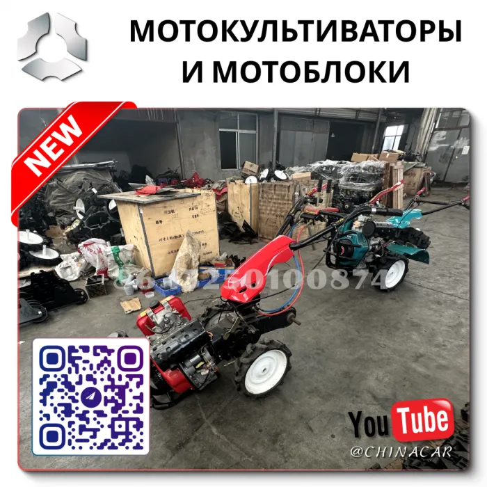 Производство мотоблоков