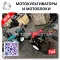 Производство мотоблоков