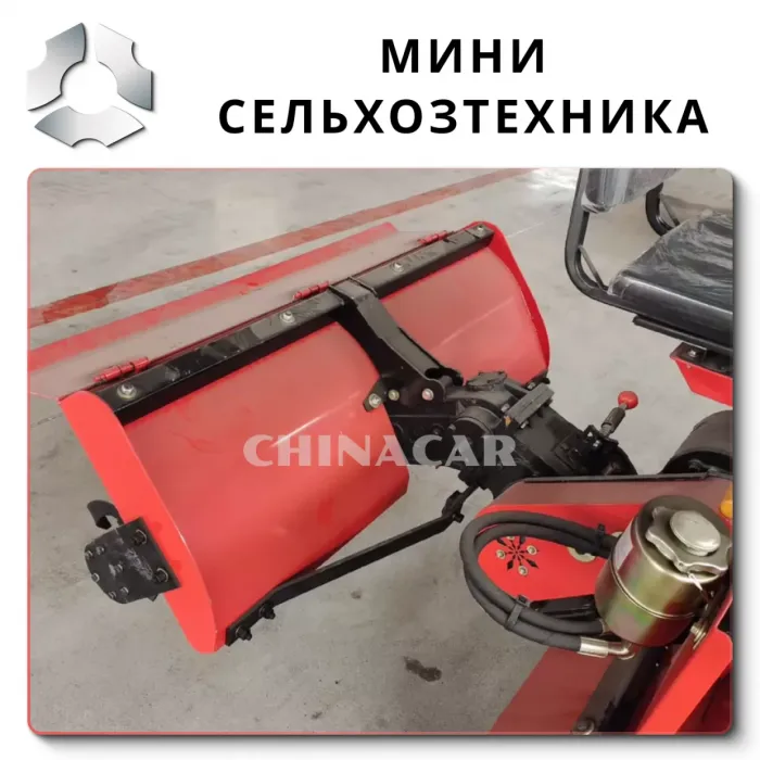 Мини гусеничный трактор