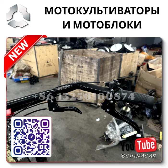 Производство мотоблоков