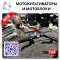 Производство мотоблоков