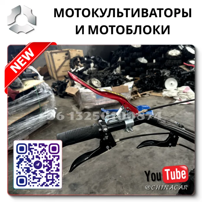 Производство мотоблоков