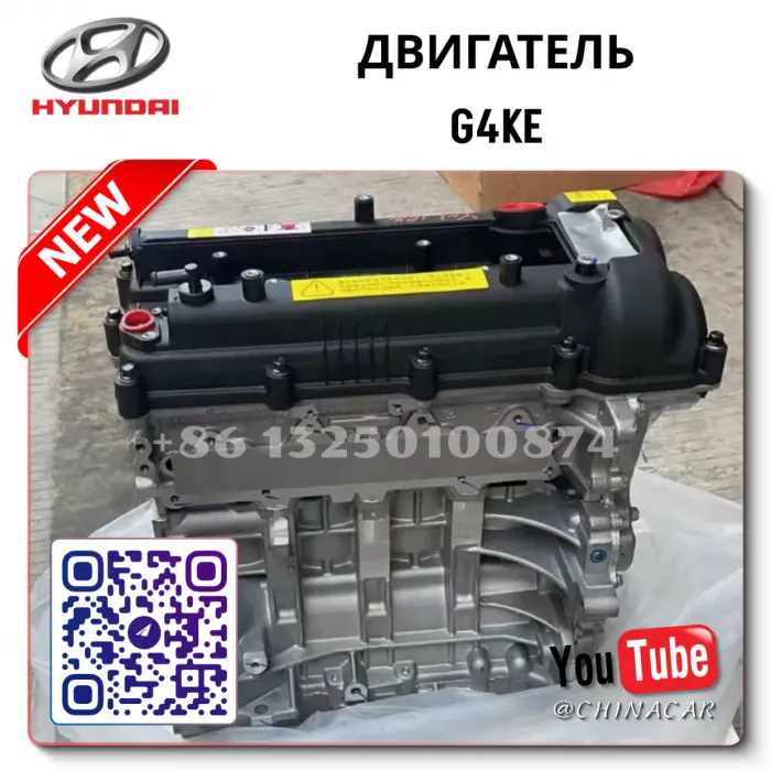 OEM Quality G4KE New