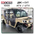UTV Aodes