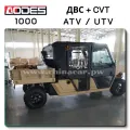 UTV Aodes