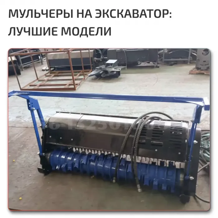 Мульчеры для леса