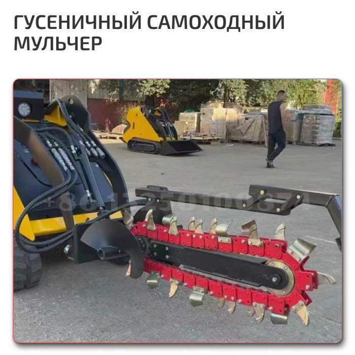 Производство мульчеров