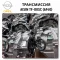 На что обратить внимание при покупке Opel Insignia с АКПП Aisin TF-80SC (AF40)