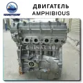 Engine Crosski