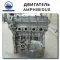 Engine Crosski