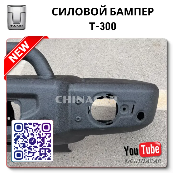 OEM Replacement
