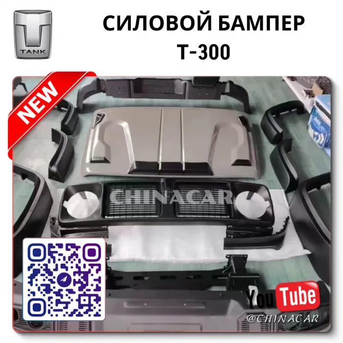 OEM Replacement