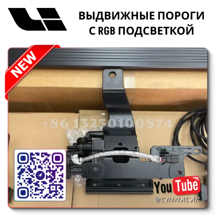 OEM Quality Lixiang