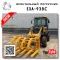 Фронтальный погрузчик 938