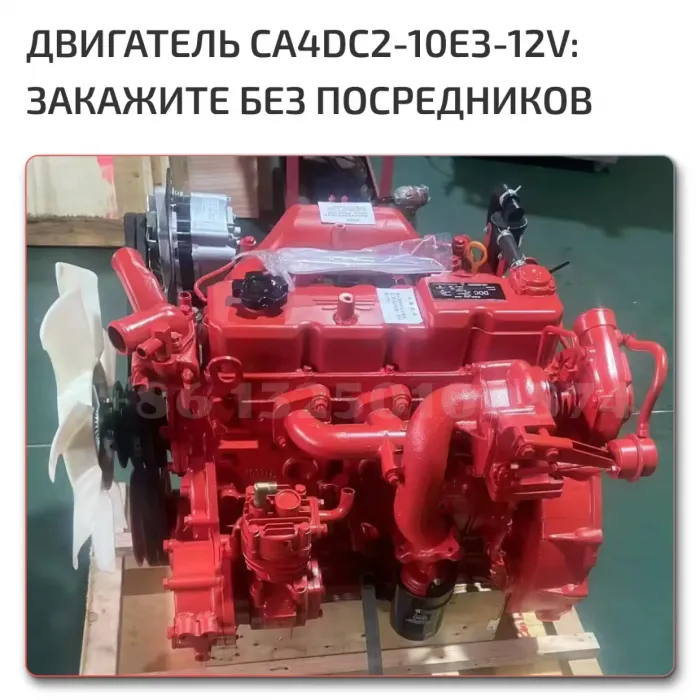 BAW Fenix двигатель
