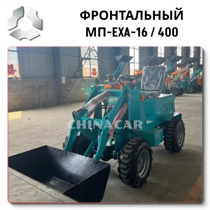 Китайский фронтальный погрузчик