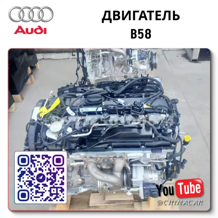 B58 BMW двигатель