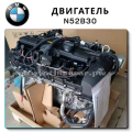 Обзор двигателя BMW N52 - особенности конструкции