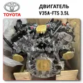 V35A-FTS