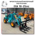 Industrial Grade