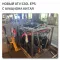 Квадроцикл 520l EPS