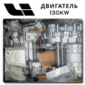 OEM Quality Lixiang