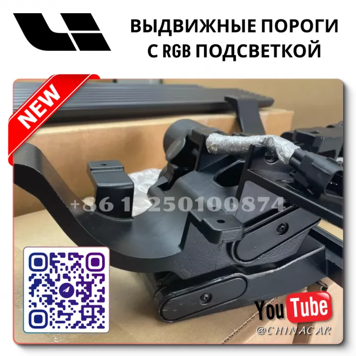 OEM Quality Lixiang