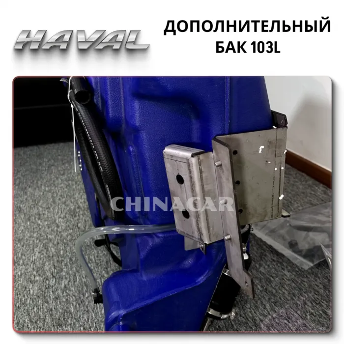 OEM Quality Haval
