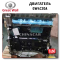 Сколько стоит доставка двигателя GW4C20A турбо на Haval H9 из Китая?
