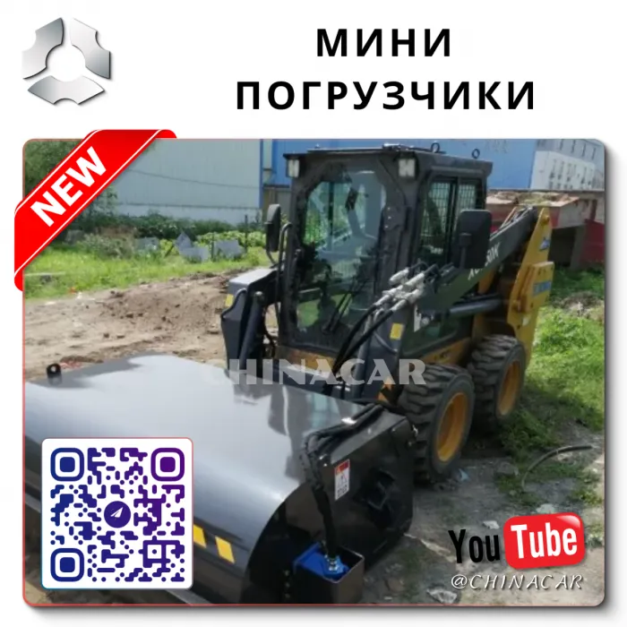 Industrial Grade