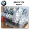 Двигатель в сборе BMW 7 Series