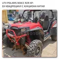 ✅ Polaris 900 RZR БУ