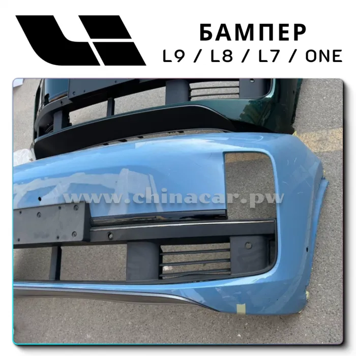 Front Bumper Lixiang