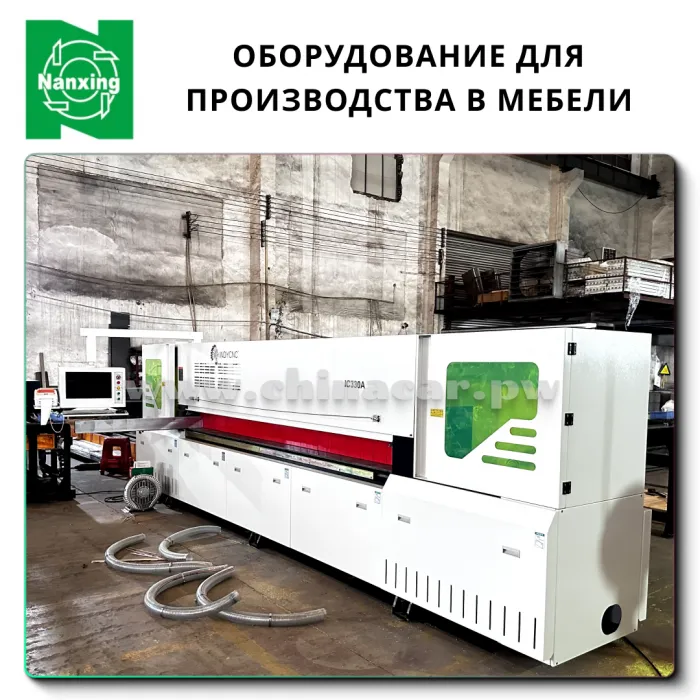 Пильный центр с передней загрузкой NP330C