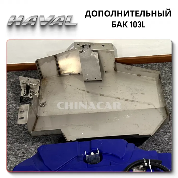 OEM Quality Haval