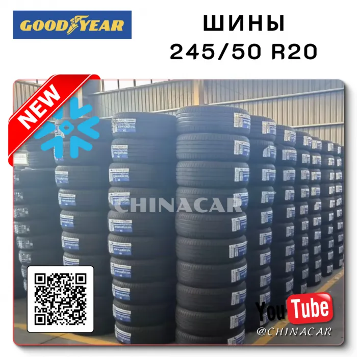 OEM Quality Goodyear