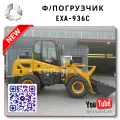 Industrial Grade