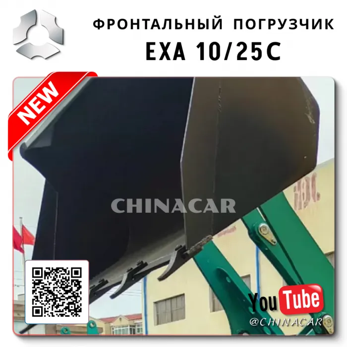 Новые мини погрузчики