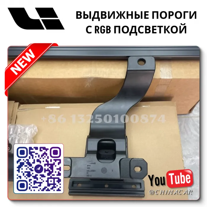 OEM Quality Lixiang