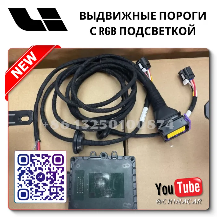 OEM Quality Lixiang