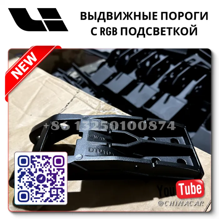 OEM Quality Lixiang