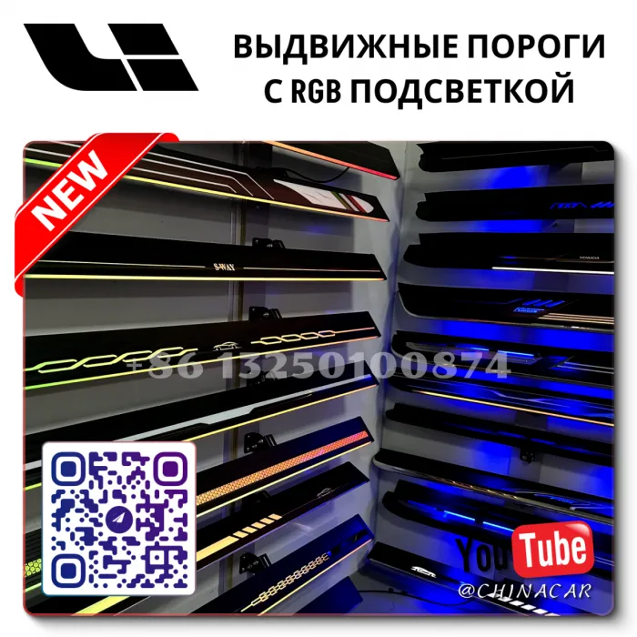 OEM Quality Lixiang