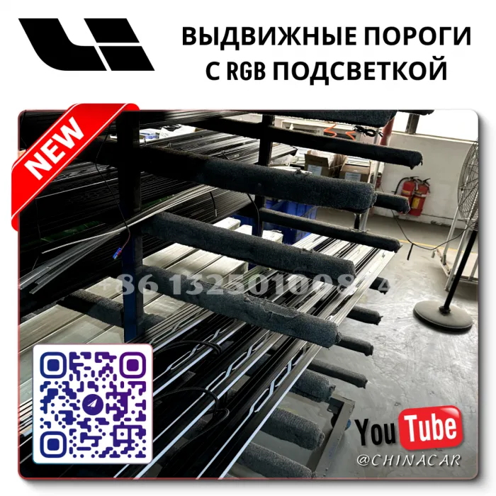 OEM Quality Lixiang