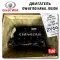 GW4B15D Haval Jolion