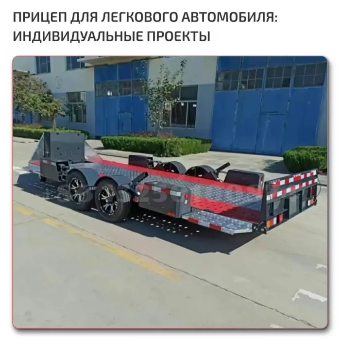🇨🇳 Прицепы для авто производство