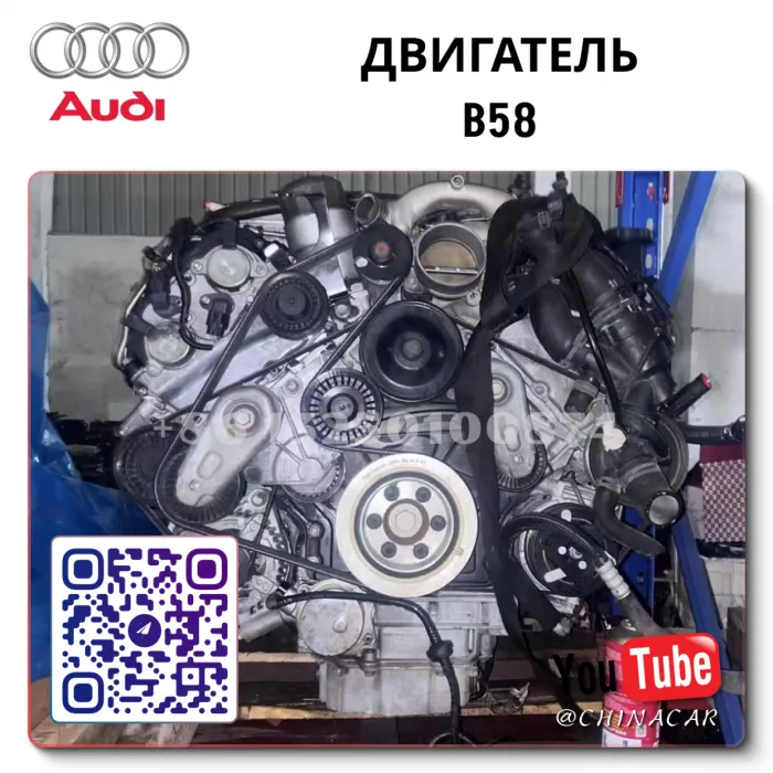 B58 BMW двигатель