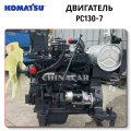 OEM Quality Komatsu