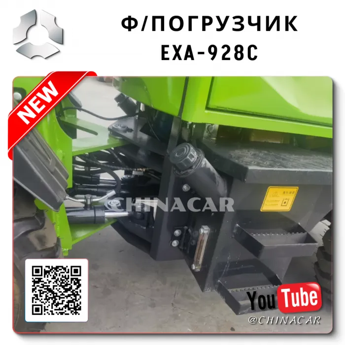 Погрузчик фронтальный Китай