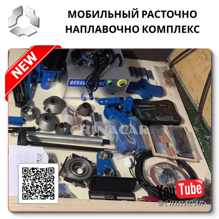 Популярные модели мобильных комплексов