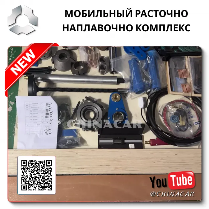 Популярные модели мобильных комплексов